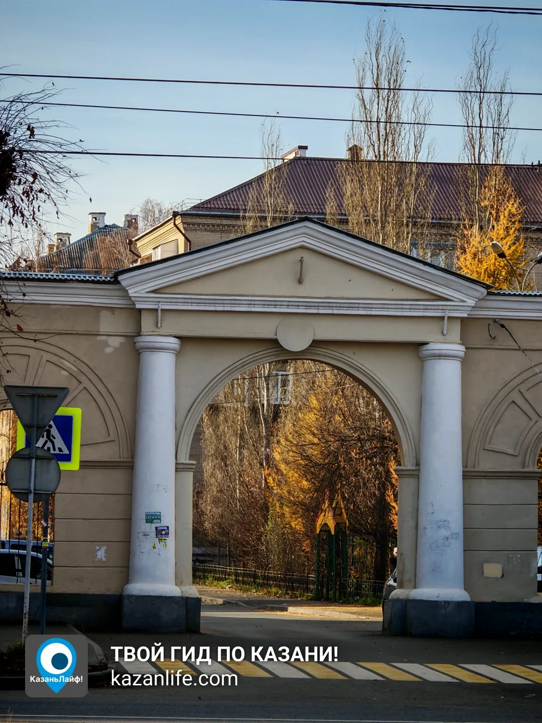 Арка дома на Декабристов 189