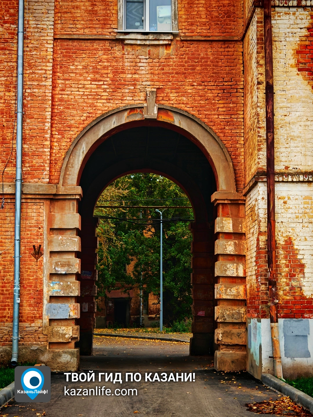 Арка дома по улице Адмиралтейская
