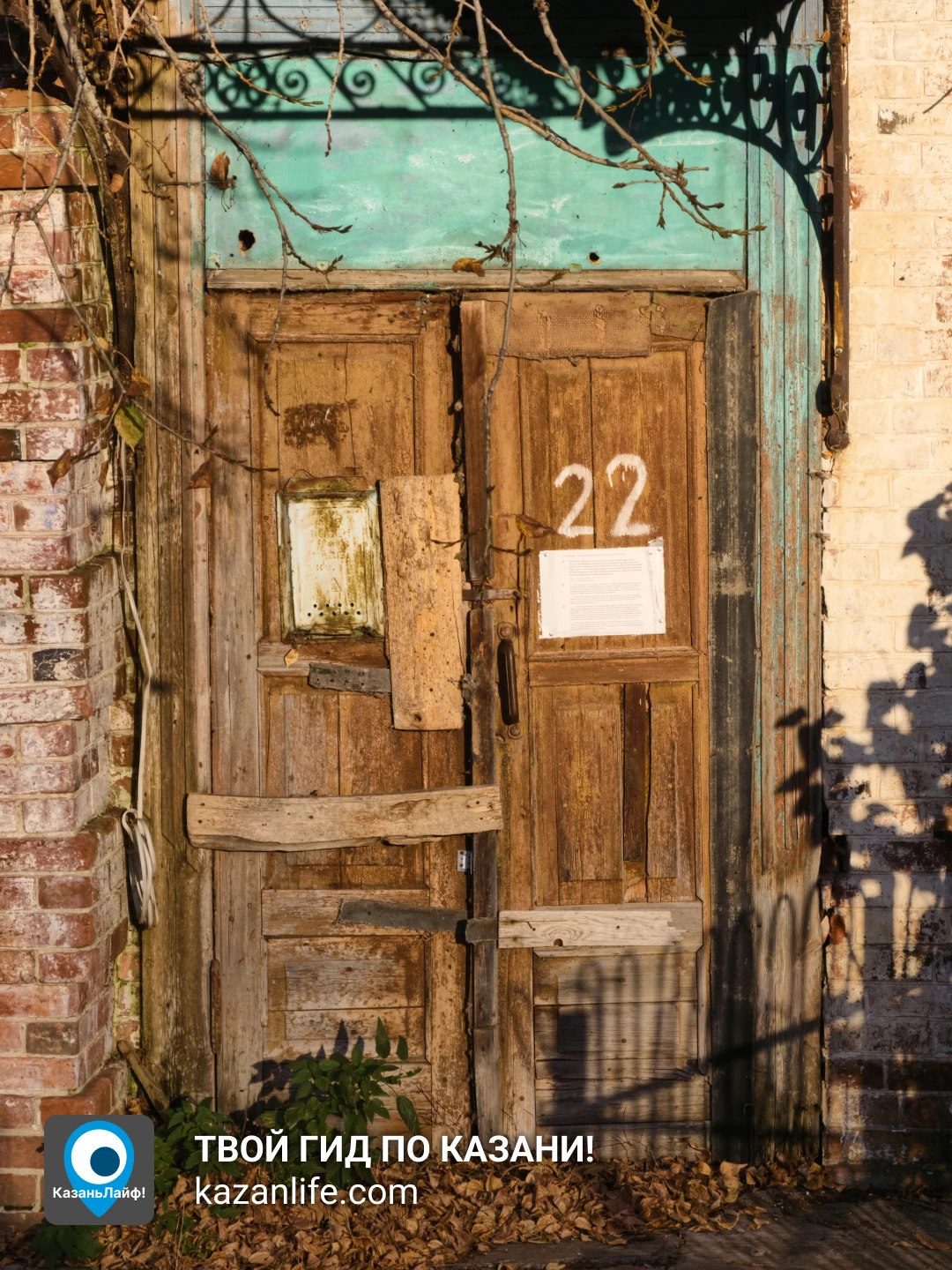 Усадьба маркиза Паулуччи &mdash; фото 7