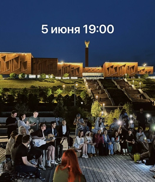 Встреча на гитарнике
