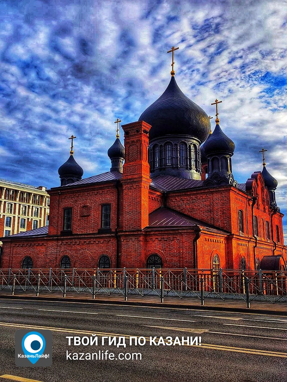 Казанский собор явления иконы Пресвятыя Богородицы Казанския