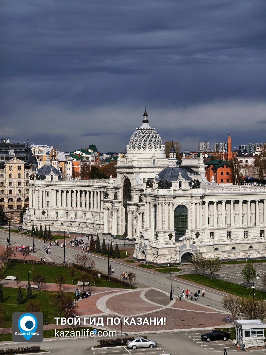Смотровая в Казанском Кремле