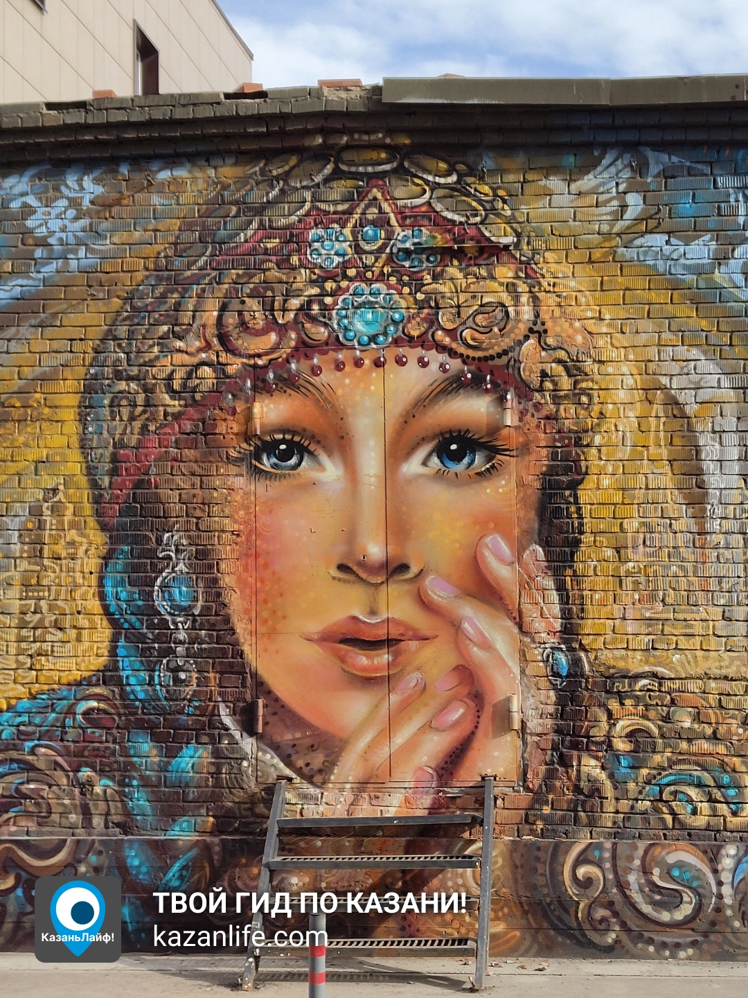 Мурал на улице Саид Галеева, 75