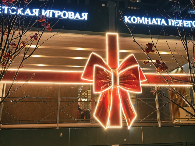 Фотозона Бантик Фотозона Бантик