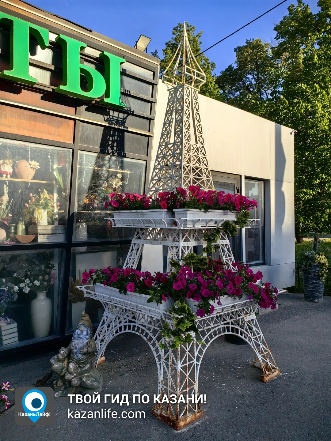 Цветочная композиция Эйфелевая башня в миниатюре