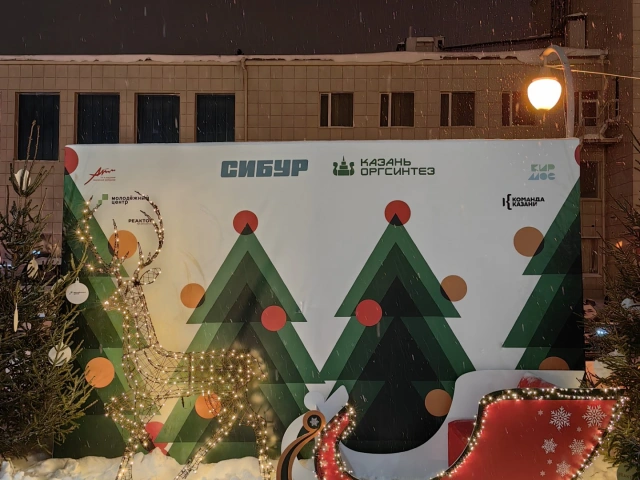 Новогодняя фотозона в парке Сосновая роща