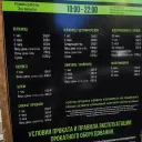 Прокат велосипедов в ПрокатВсем 0