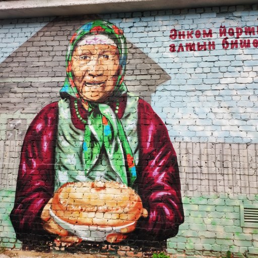 Мурал "Родительский дом - золотое место" - "Энкай йорты - алтын бишек" 0