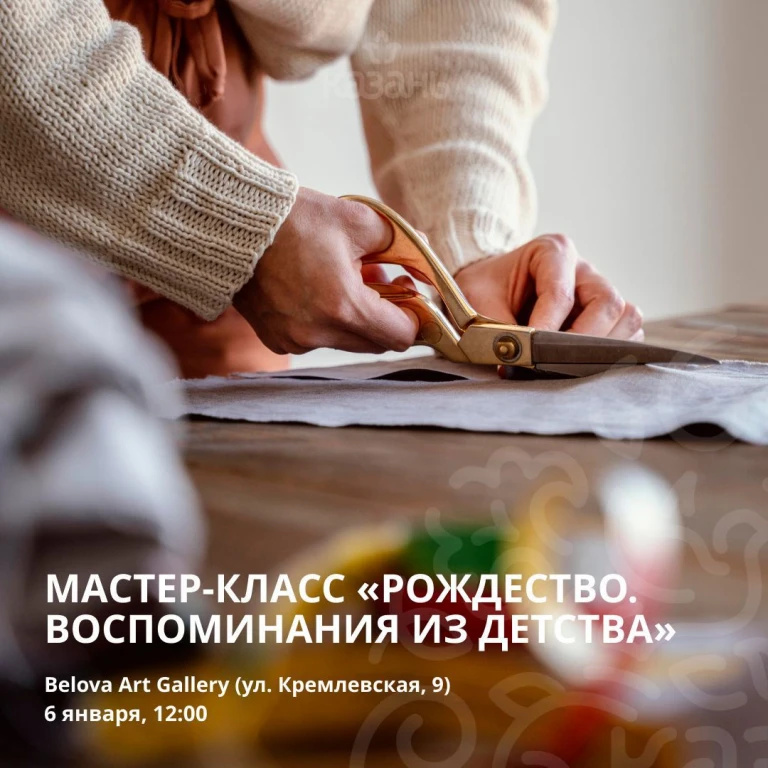 Мастер-класс по текстильному панно в Belova Art Gallery