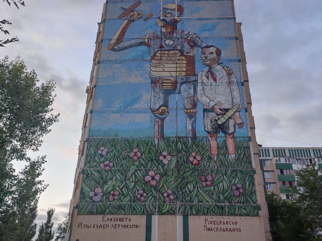 Граффити мурал "Елизавета, и мы будем лётчиками" на Бондаренко, 20