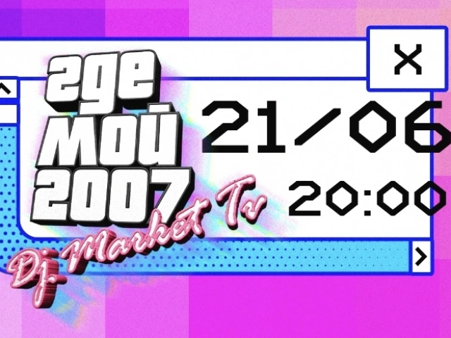 Фестиваль Где Мой 2007 / Open Air в яхт-клубе "Локомотив" 21.06.25