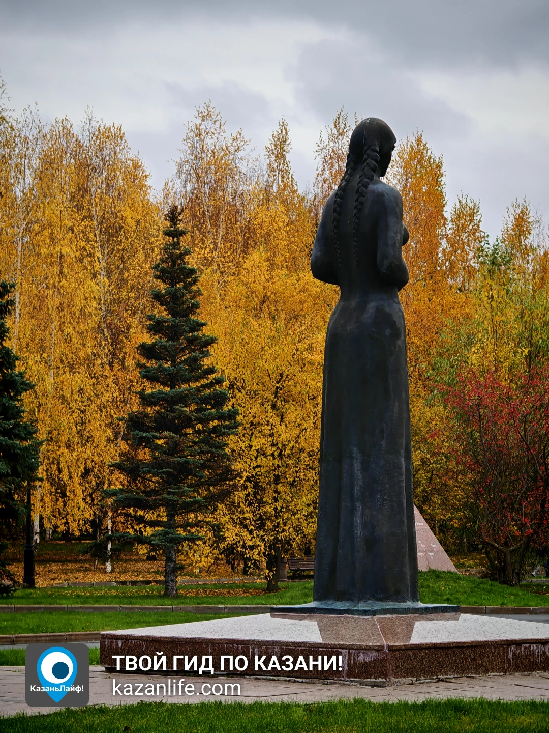 Памятник Скорбящая вдова в парке Победы