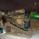 Новогодняя елка у театра Экият 0