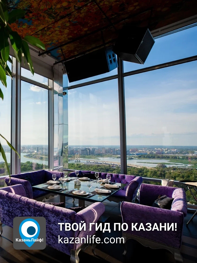 Ресторан Extra Lounge на 25 этаже в Корстон