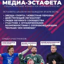 Чемпионат России по легкой атлетике 2025 в Казани: программа, звёзды – 7-10 августа на Центральном стадионе! 2