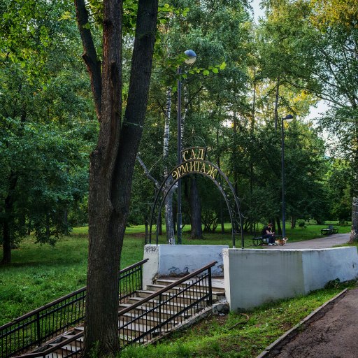 Лестница в Сад Эрмитаж 2