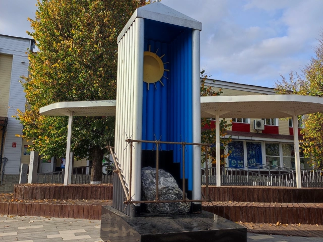 Памятник Жертвам репрессий в Арске
