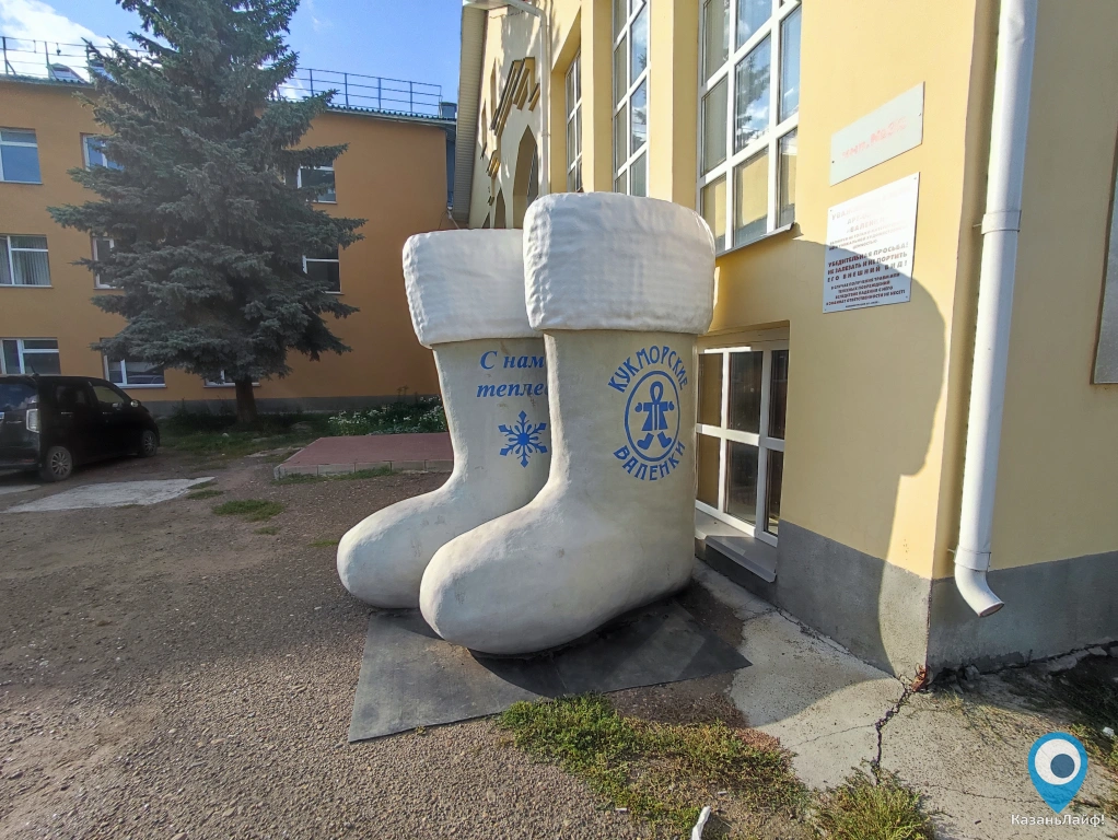 Скульптура Валенки в Кукморе около станции Братьев Комаровых
