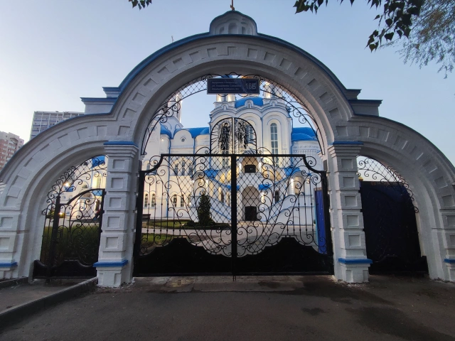 Ворота Александро-невской церкви