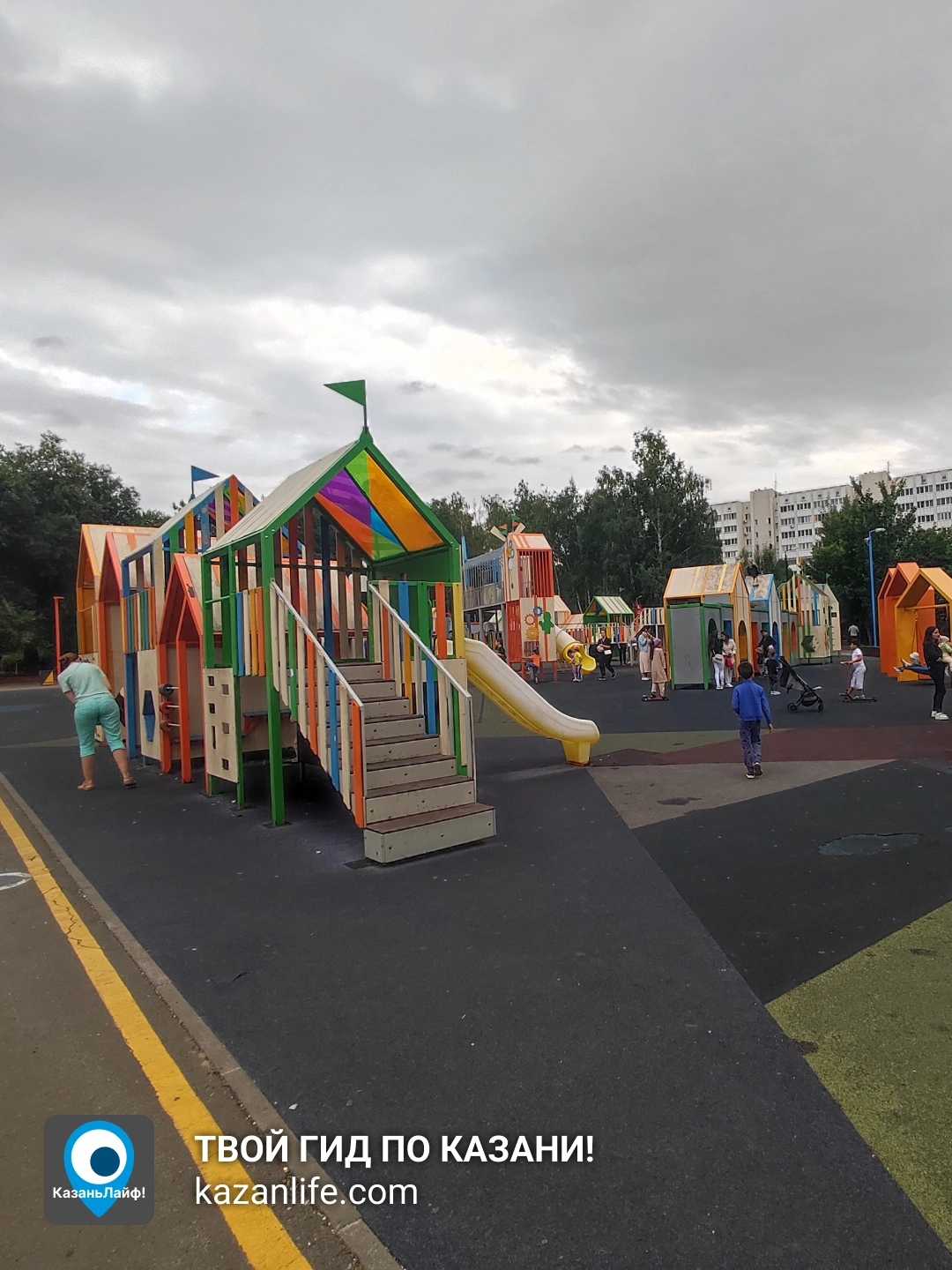 Детский парк Калейдоскоп