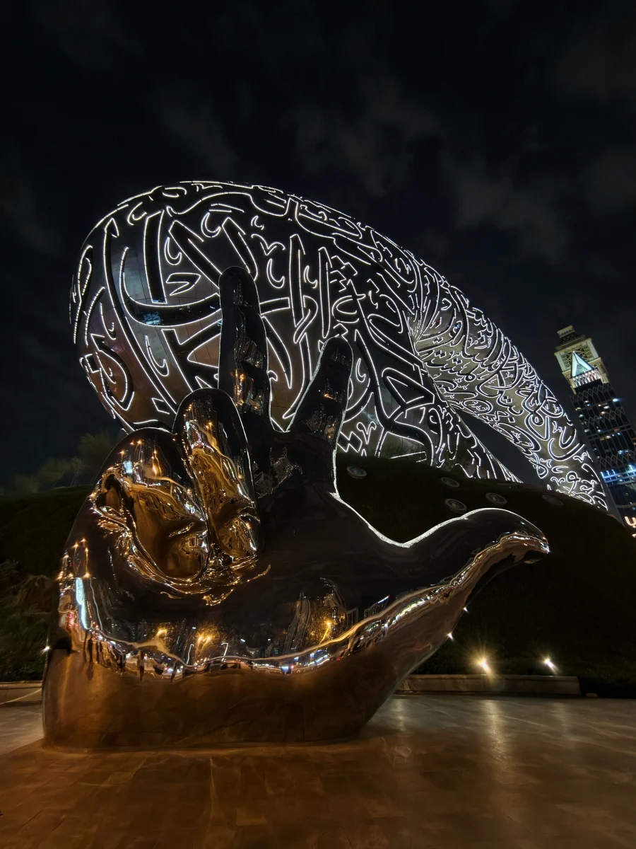 Музей Будущего Музей Будущего