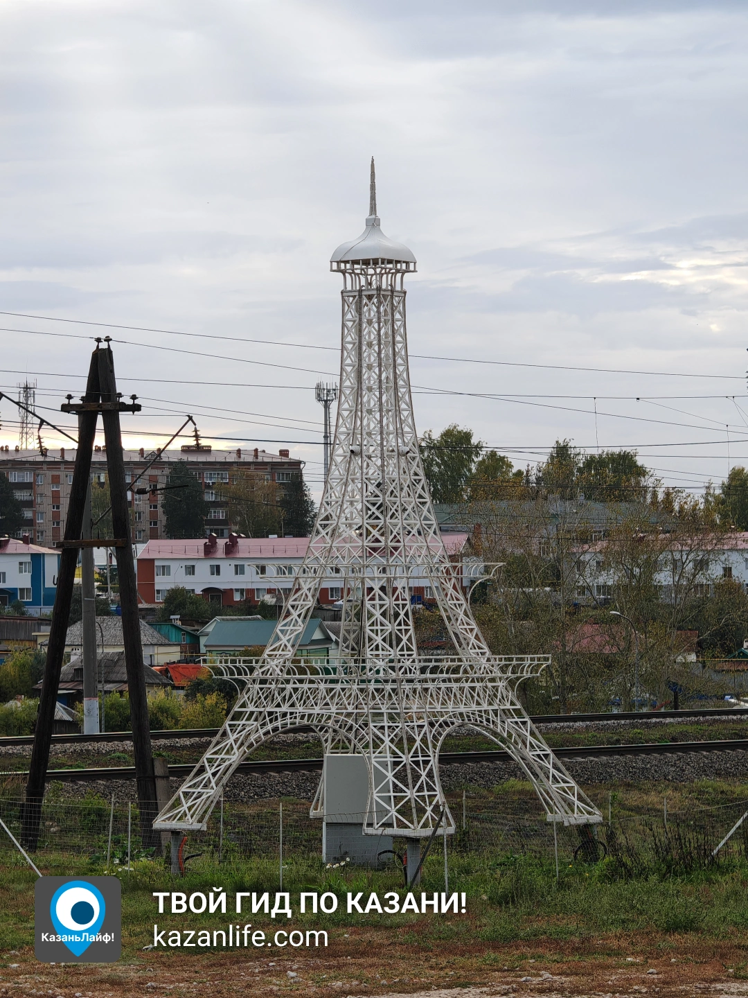 Эйфелева башня в Кукморе