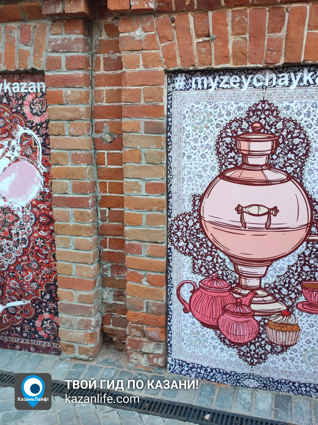 Стена у музея чая