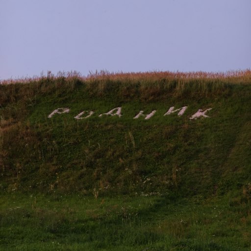 Среднее Девятово 1