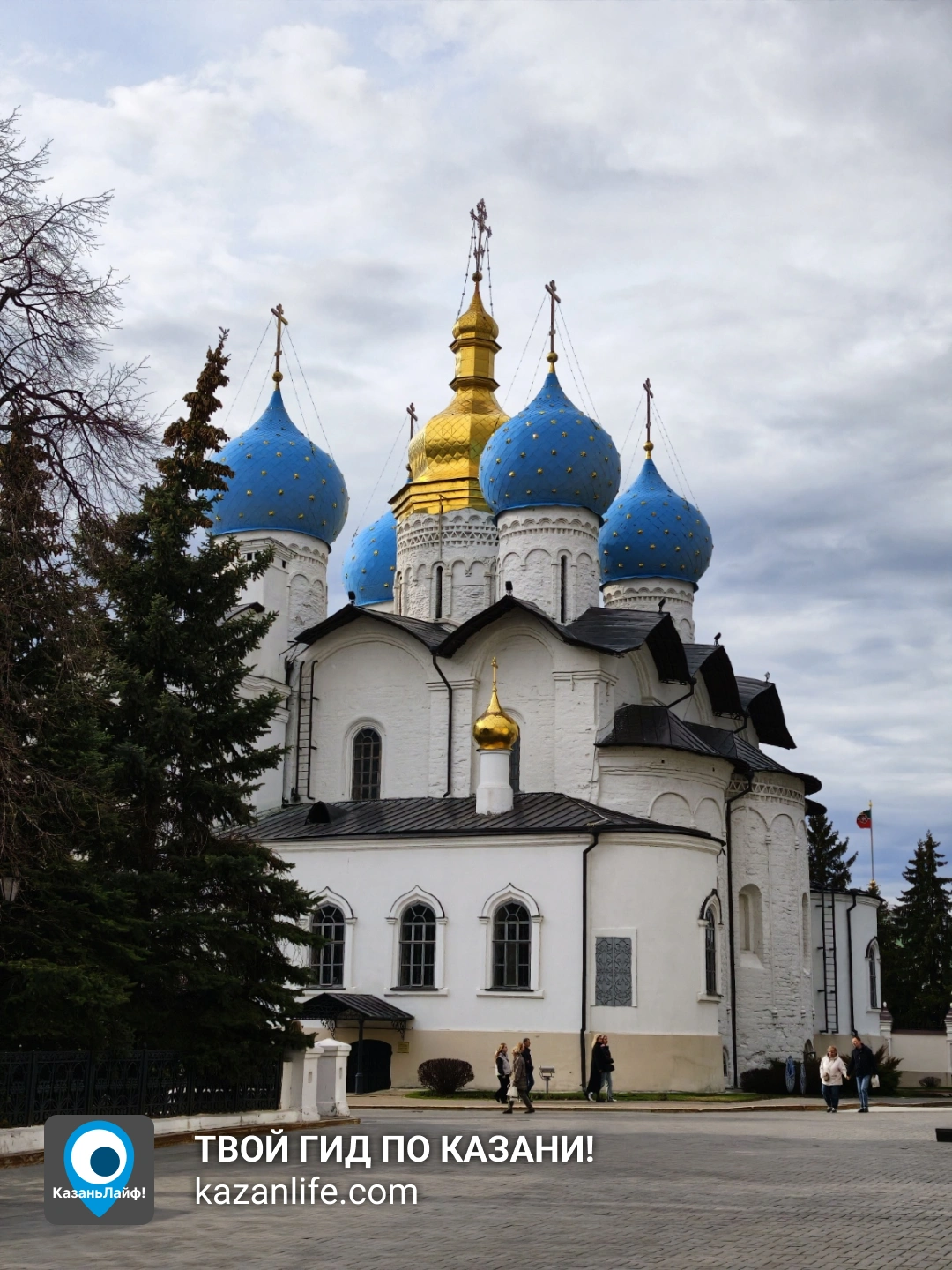 Благовещенский собор Казанского кремля