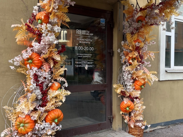 Осенняя декорация Матур flowers на Тукая, 57