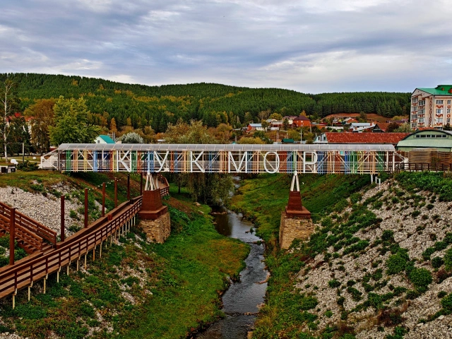 Лимонадный мост в Кукморе