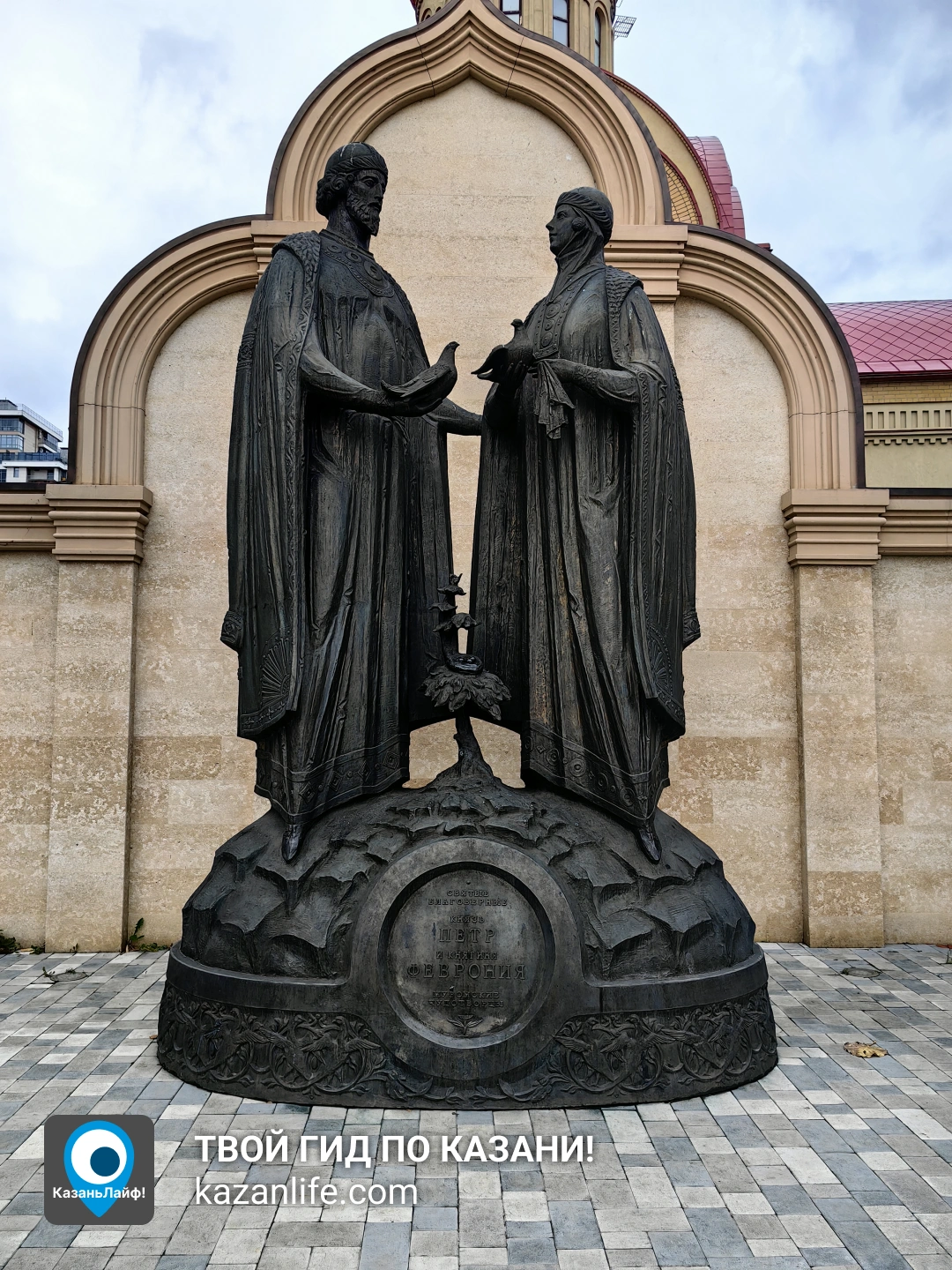 Памятник Петр и Феврония Муромские