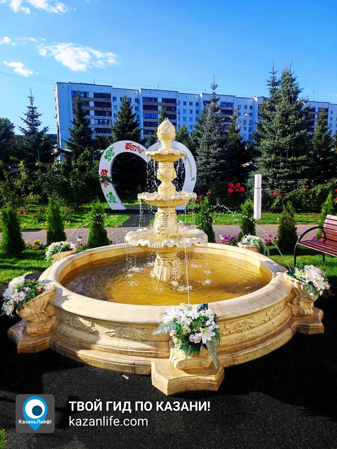 Фонтан у мечети Ярдэм