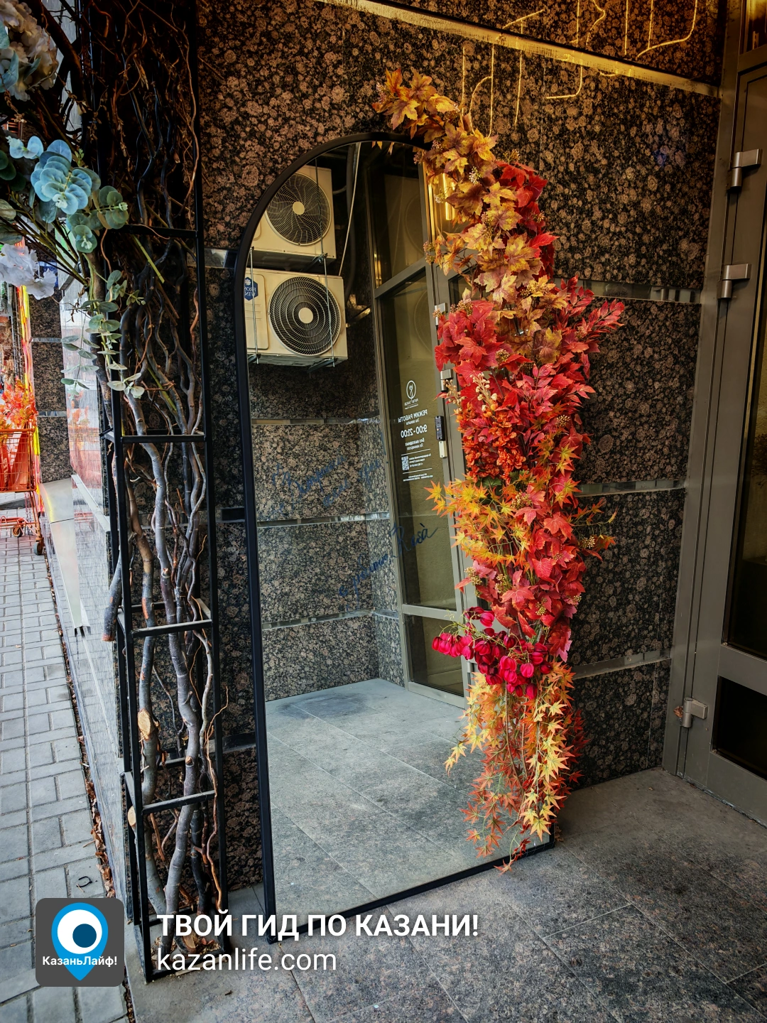 Зеркало у Rosa