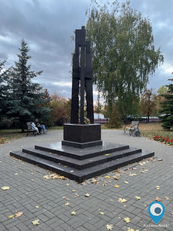 Памятник Жертвам репрессий в Ленинском саду