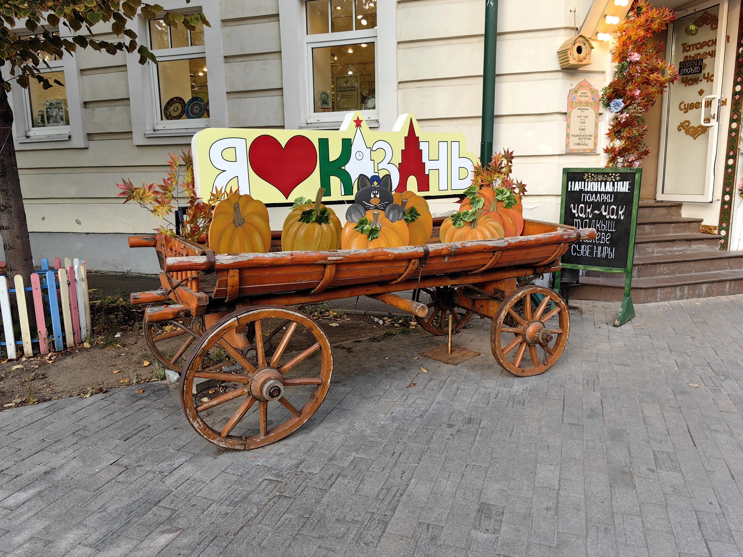 Тележка с тыквами на Каюма Насыри