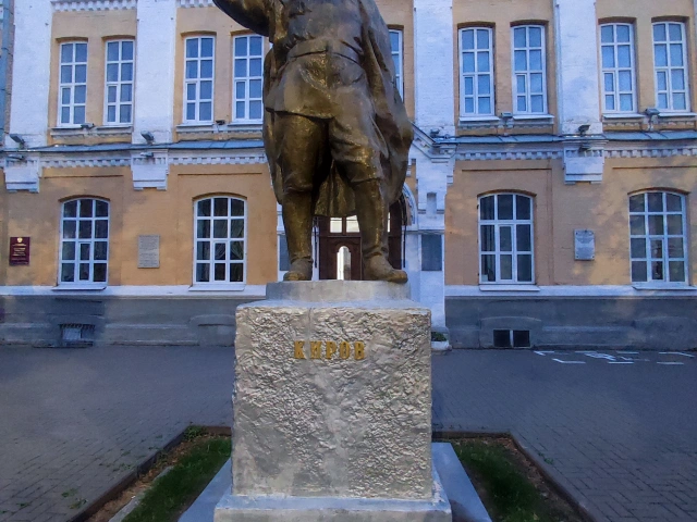 Памятник Киров на улице Толстого