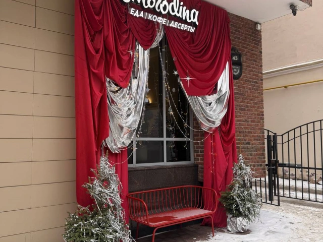 Фотозона Smorodina Фотозона Smorodina