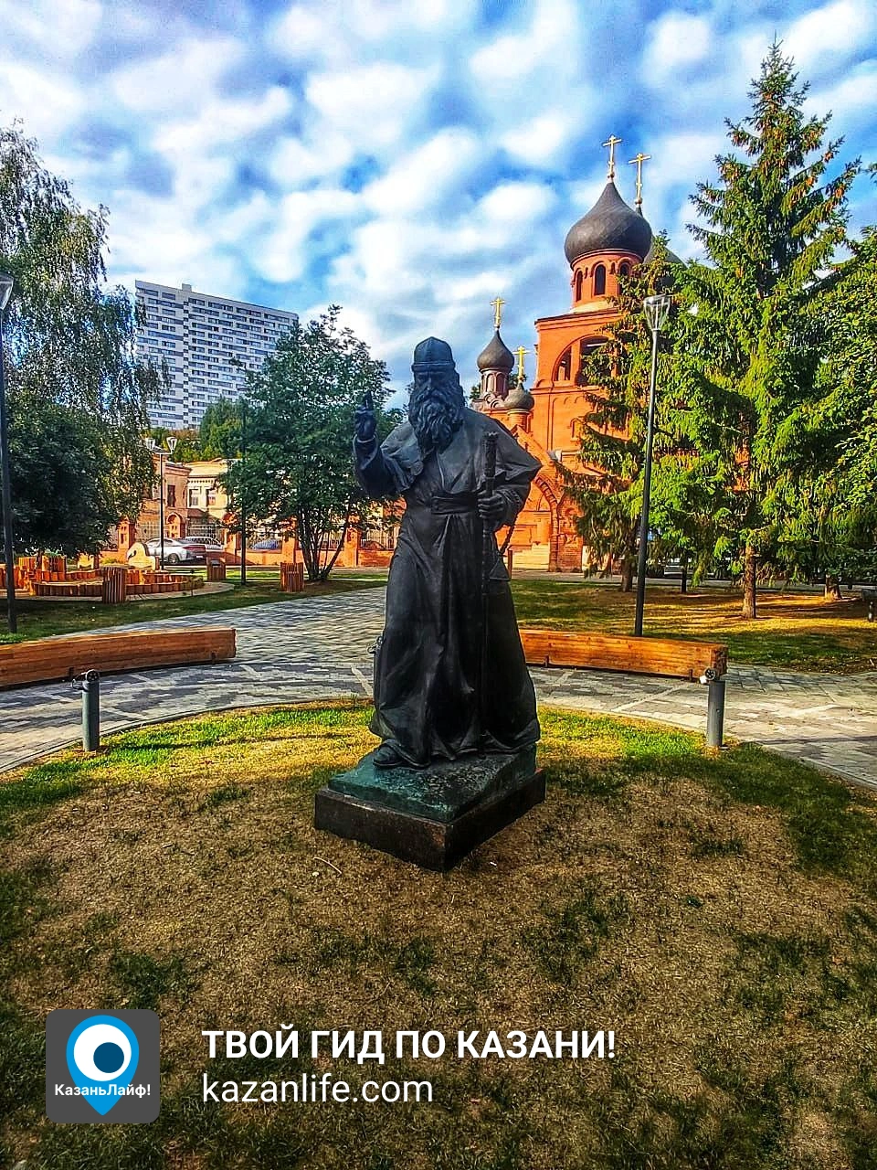 Памятник Митрополит Андриан на улице Старообрядческая