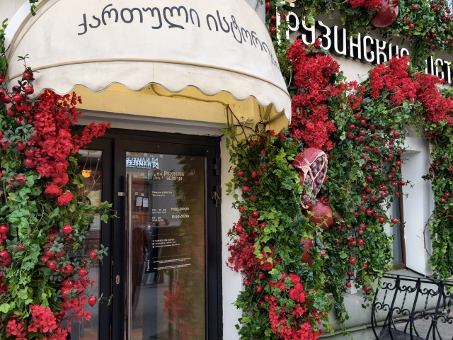 Декорация у ресторана Грузинские Истории, Баумана