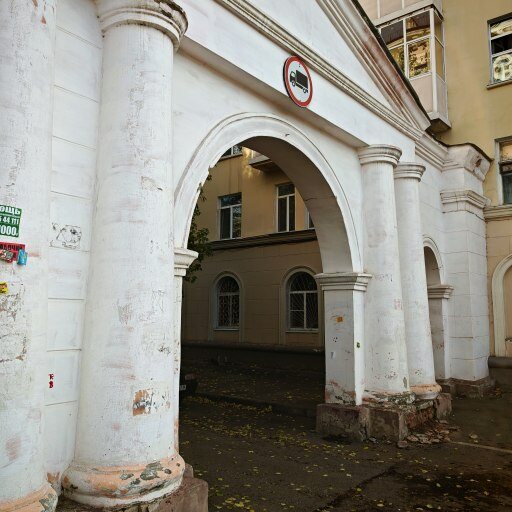 Арка между домами 160 и 162 Декабристов