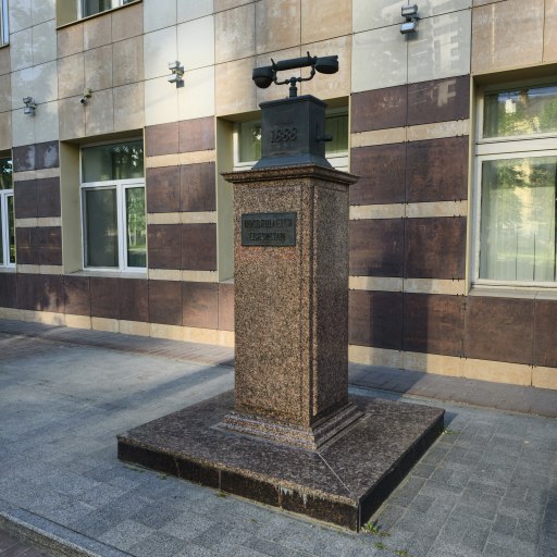 Памятник войнам-связистам у здания Таттелекома на Ершова 0