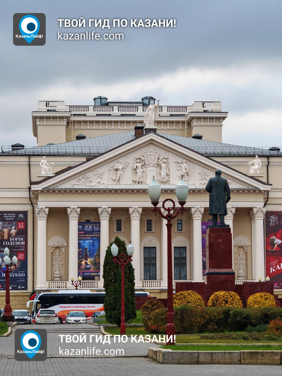 Площадь Свободы