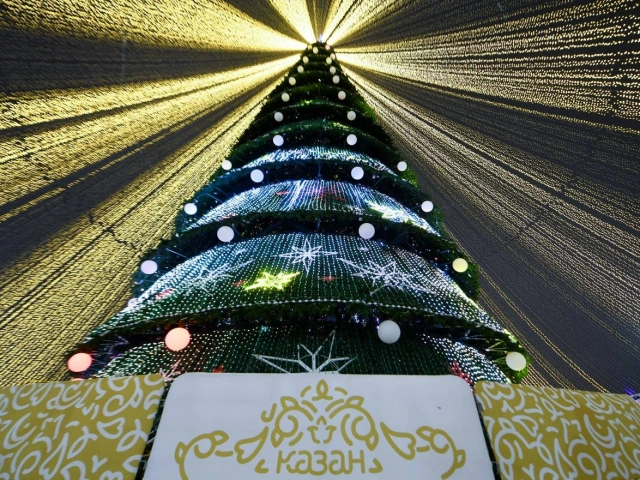Новый год у Центральной елки возле Центра семьи «Казан» (Чаша).