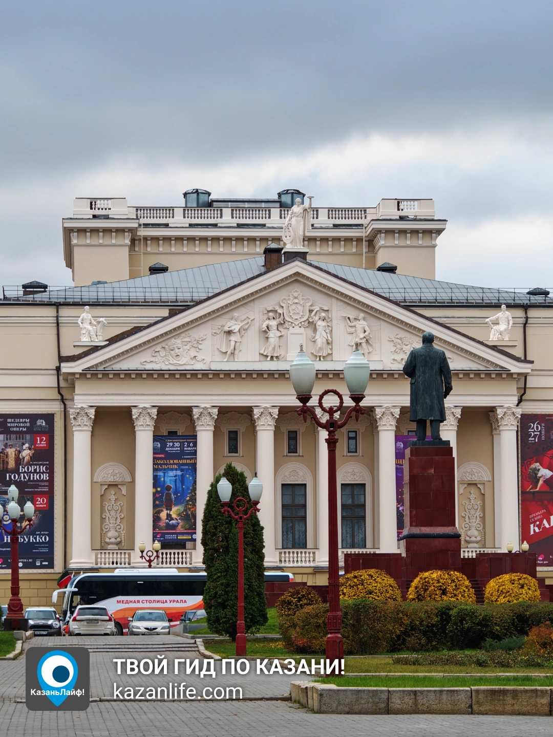 Площадь Свободы