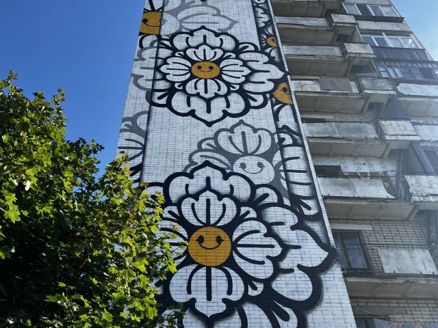 Граффити Ромашки на улице Парковая (Дербышки)