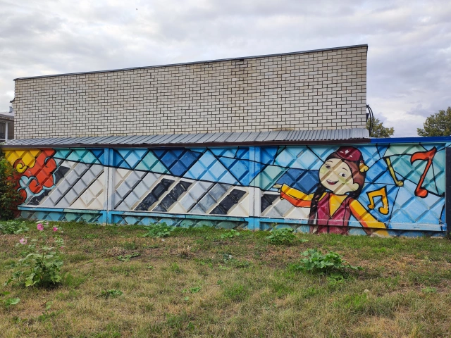 Граффити возле ДК Сайдашева