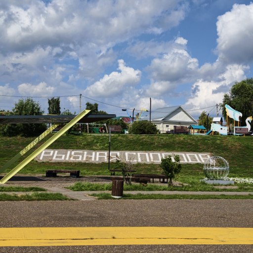 Рыбная слобода 2