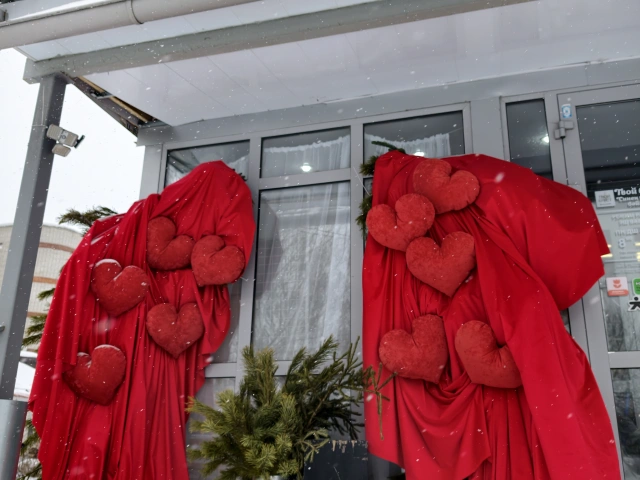 Декорация 14 февраля Твой Букет