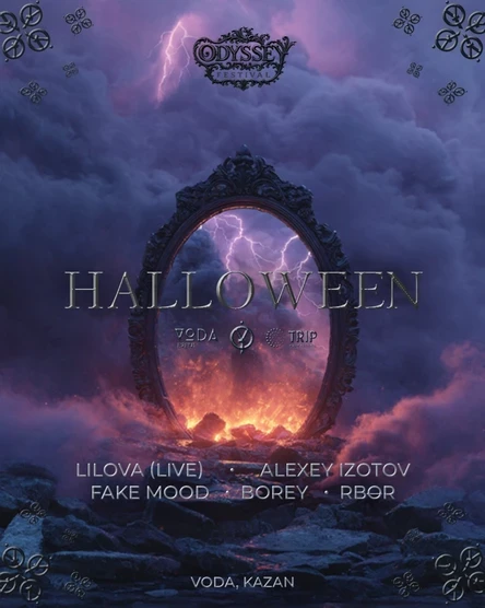 VODA.EVENT | TRIP HALLOWEEN | ODYSSEY